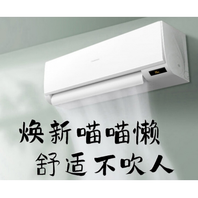 長虹 1.5P 變頻 新能效 壁掛機(jī) KFR-35GW